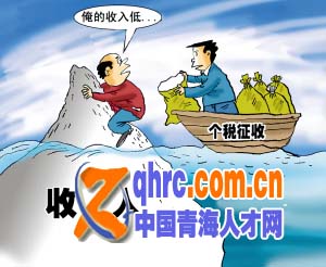青海人才網(wǎng)